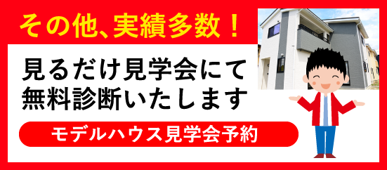 その他実績多数